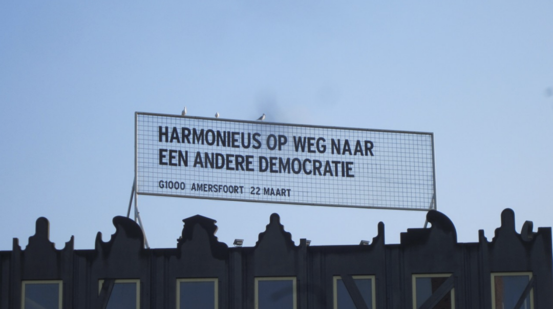 G1000Amersfoort 2016